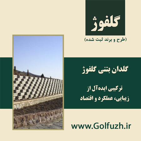انواع گلدان بتنی مدرن در سایزهای بزرگ، متوسط و رومیزی با طرح‌های ساده و شیاردار