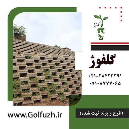گلدان بتنی خیابانی